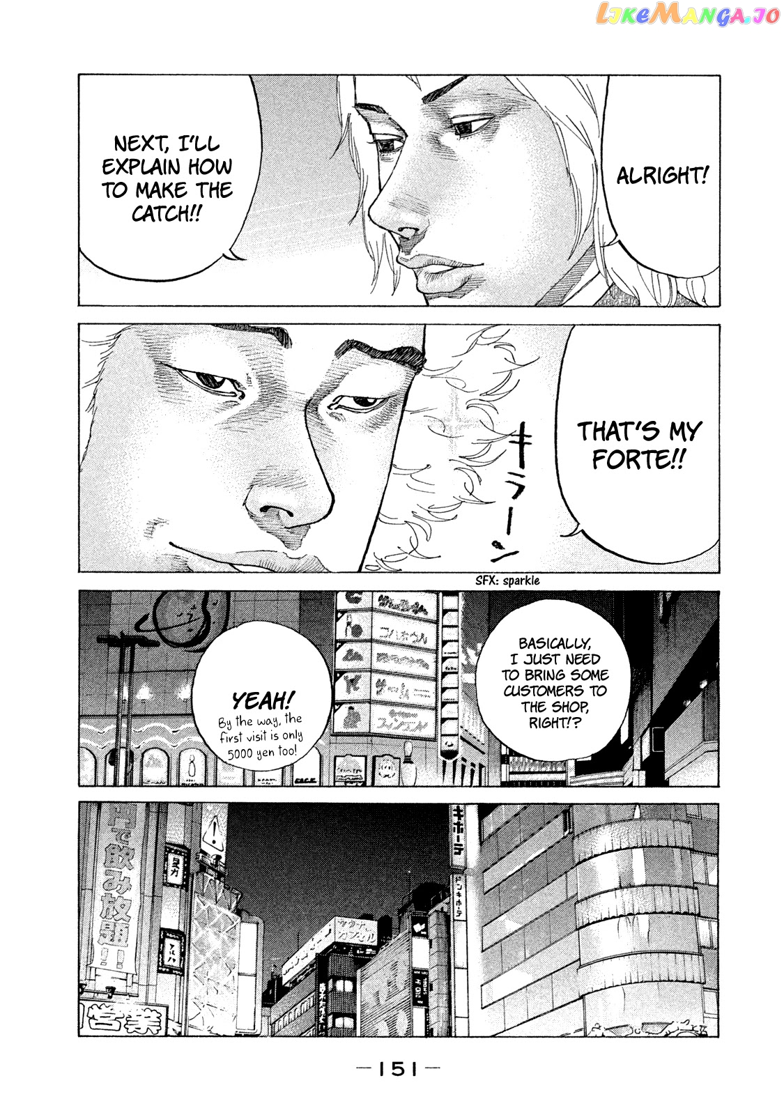 Shinjuku Swan chapter 170 - page 14