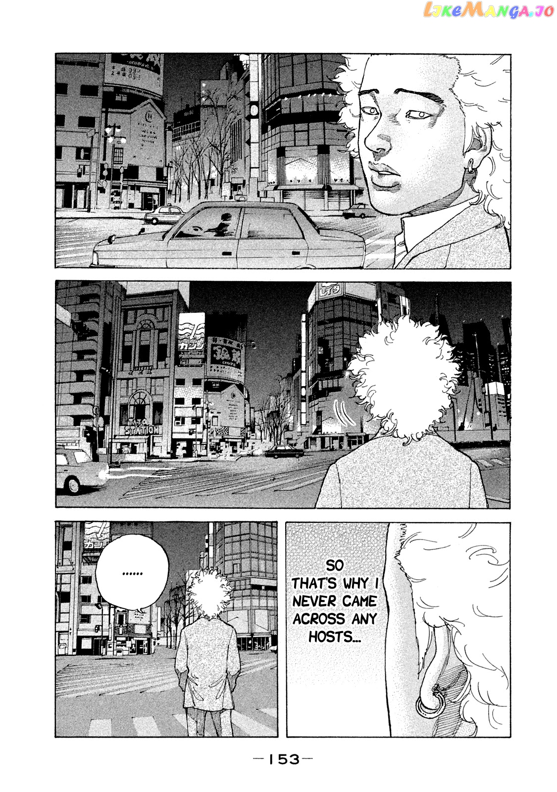 Shinjuku Swan chapter 170 - page 16