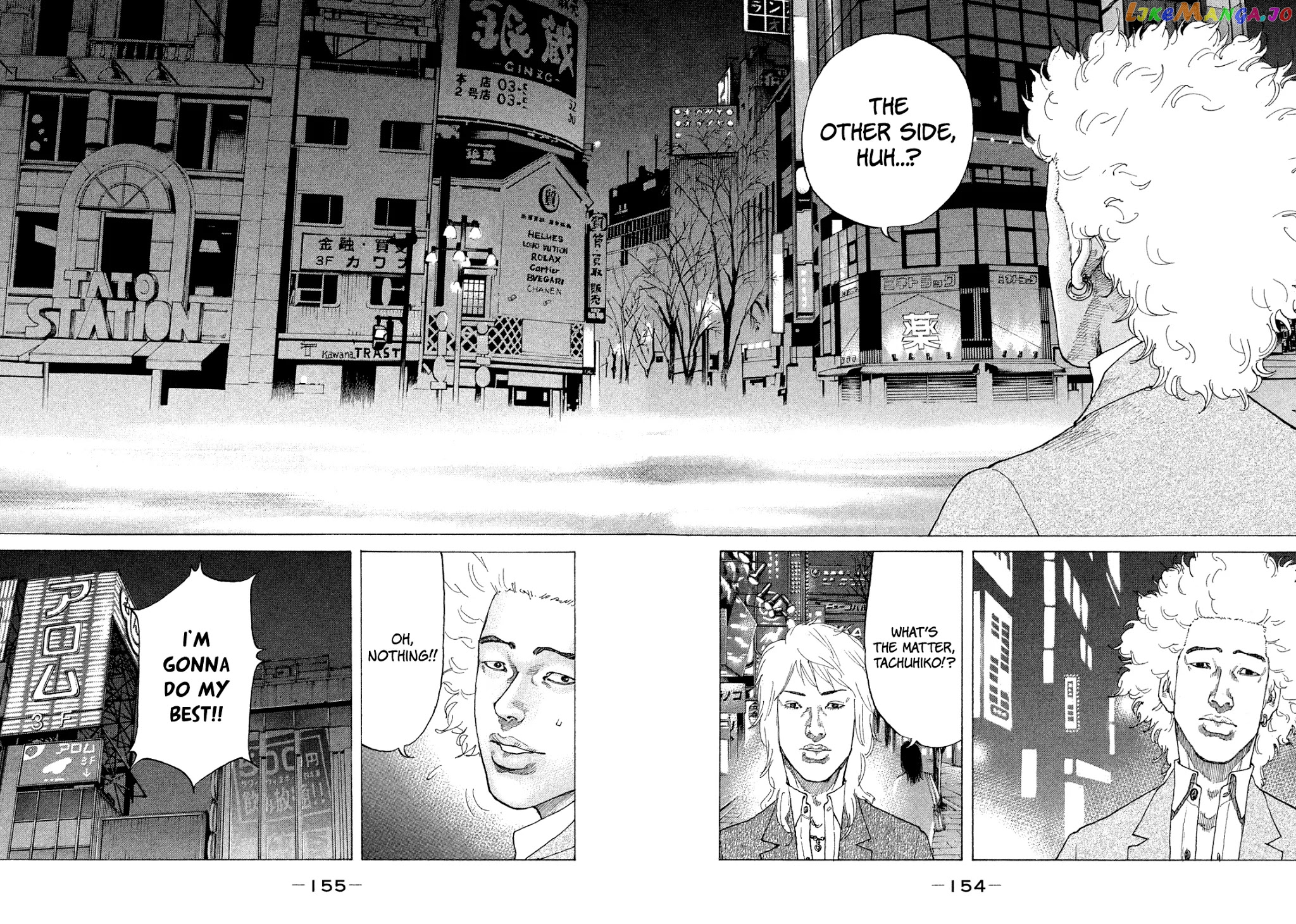 Shinjuku Swan chapter 170 - page 17