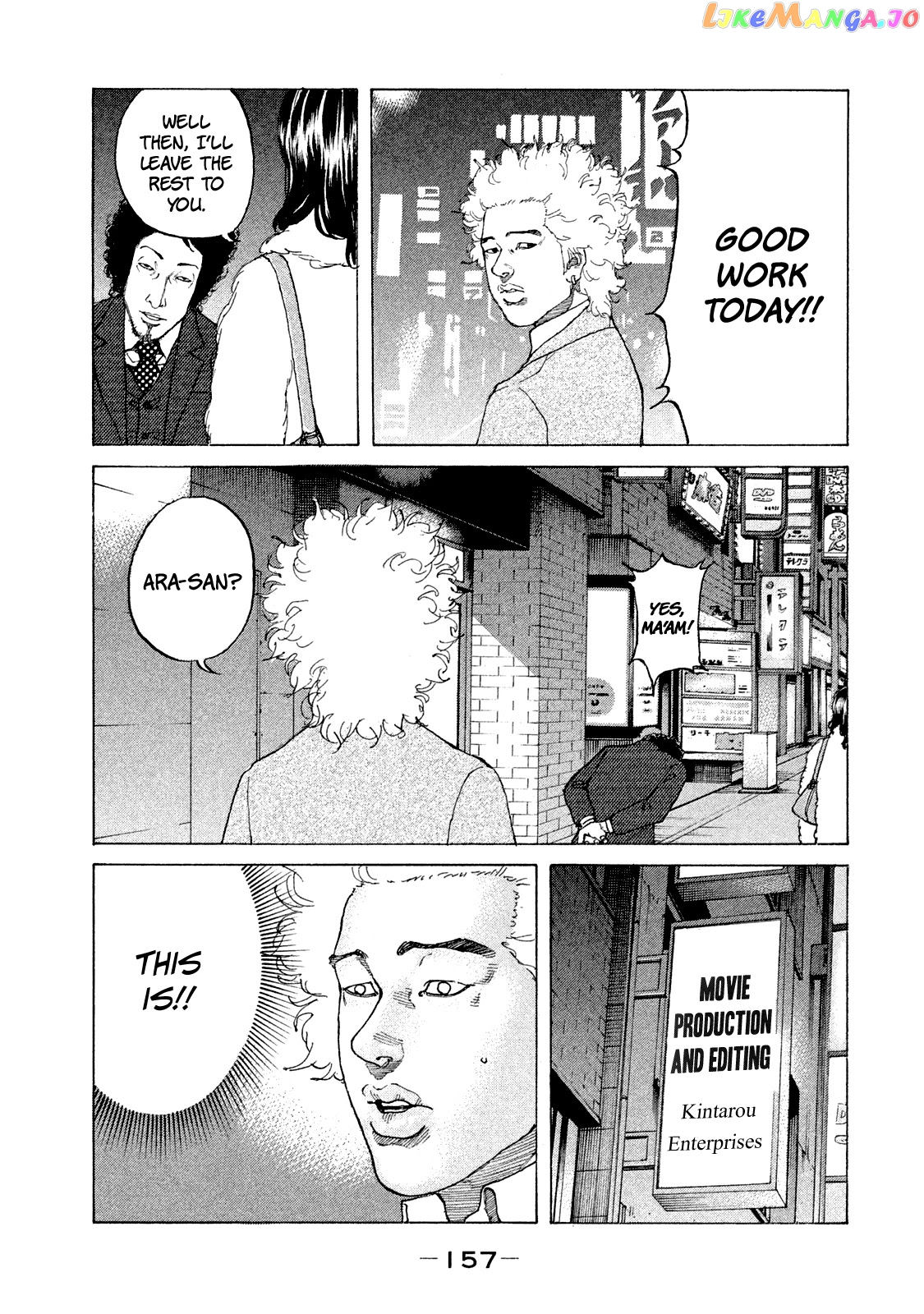 Shinjuku Swan chapter 170 - page 19