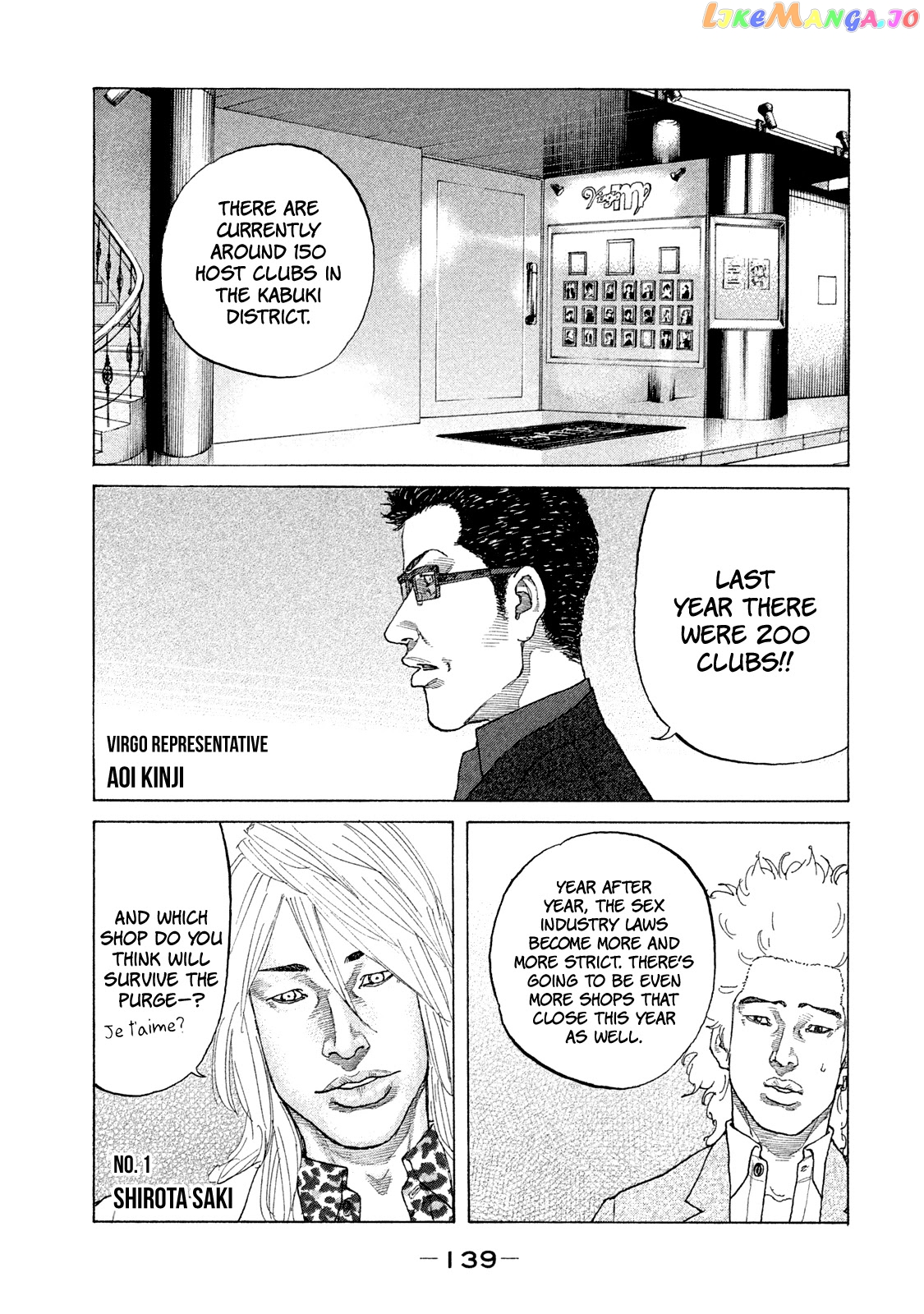 Shinjuku Swan chapter 170 - page 2