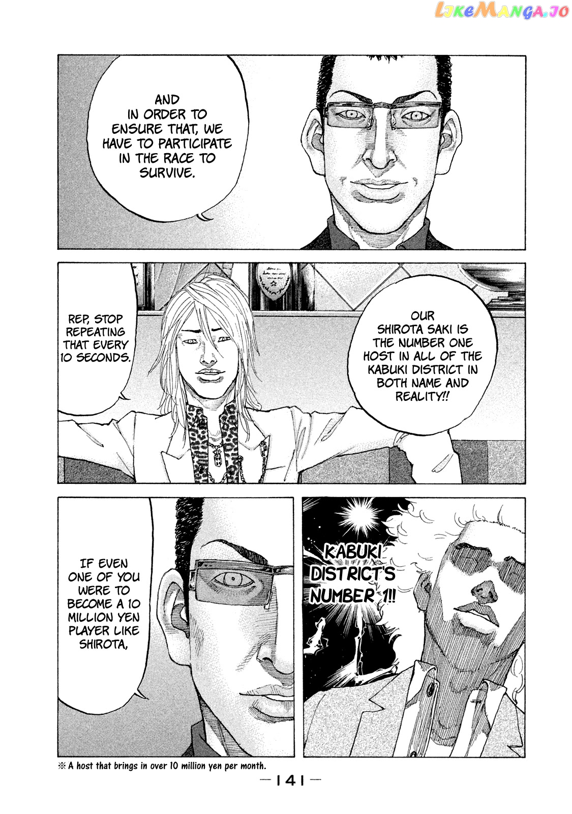 Shinjuku Swan chapter 170 - page 4