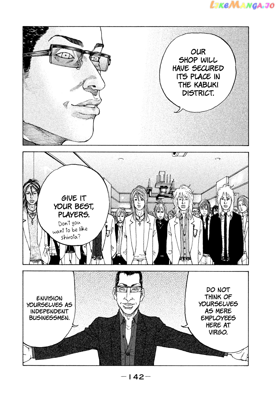 Shinjuku Swan chapter 170 - page 5