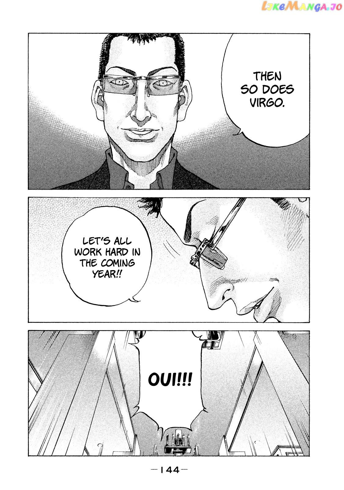 Shinjuku Swan chapter 170 - page 7