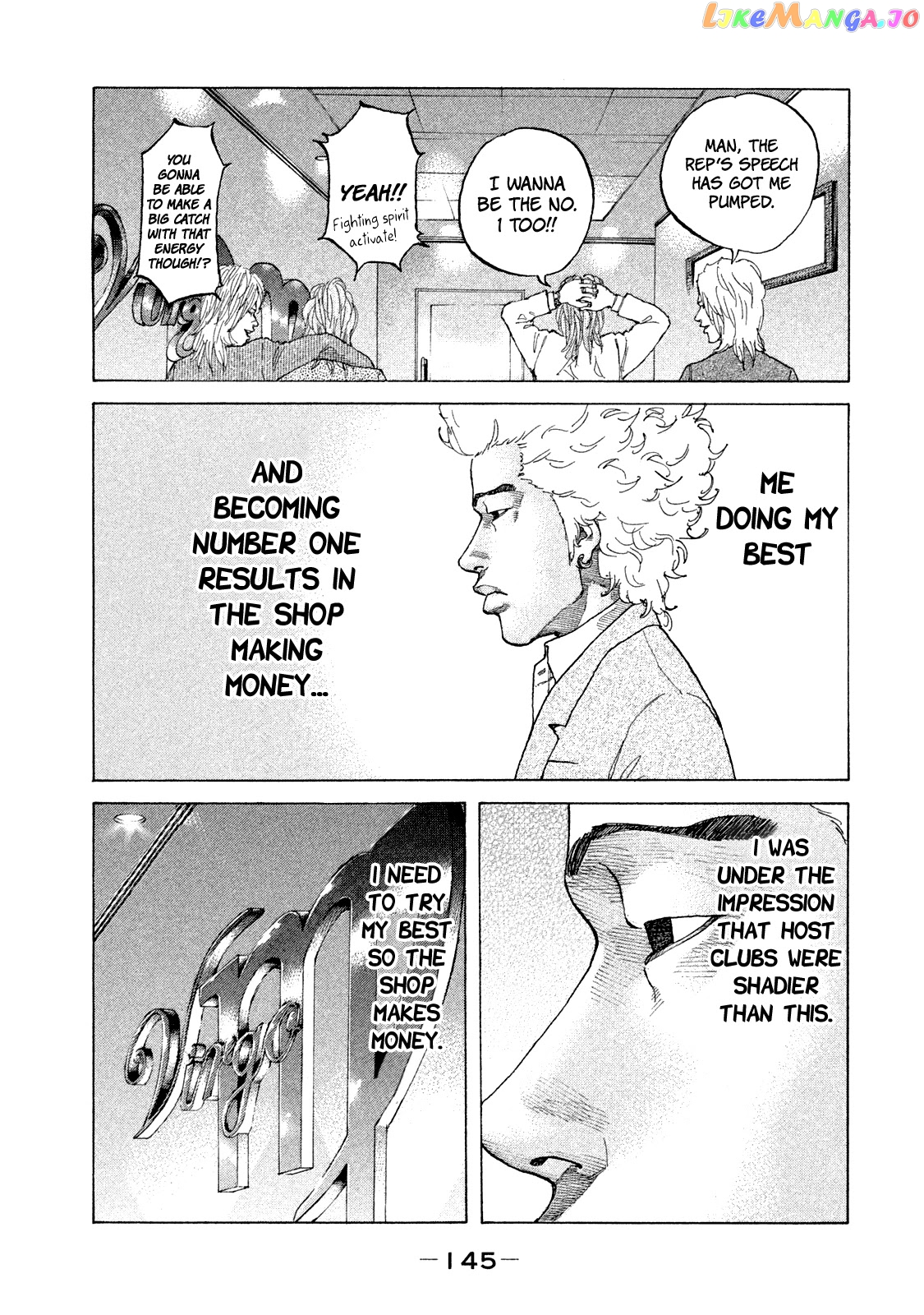 Shinjuku Swan chapter 170 - page 8