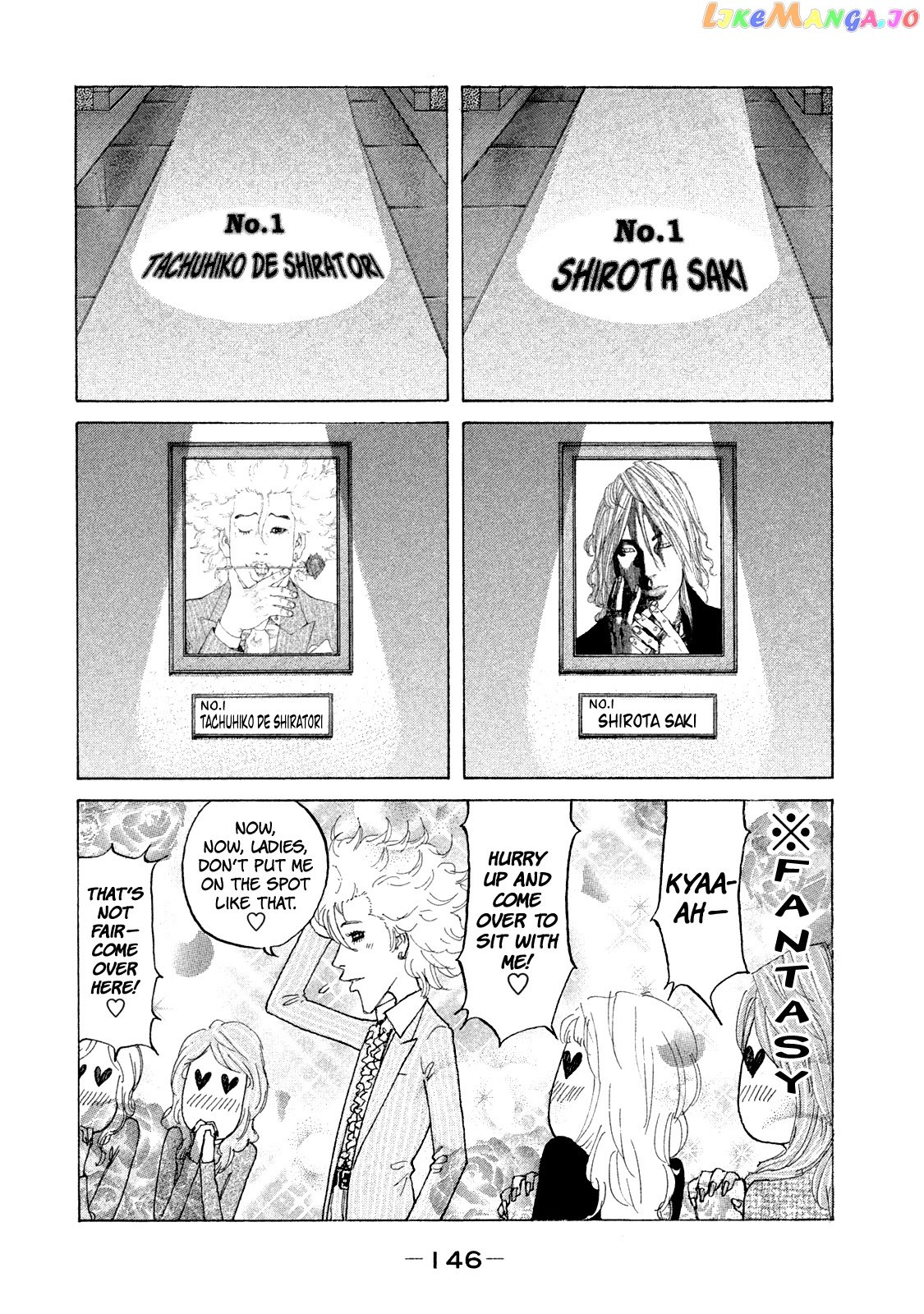 Shinjuku Swan chapter 170 - page 9