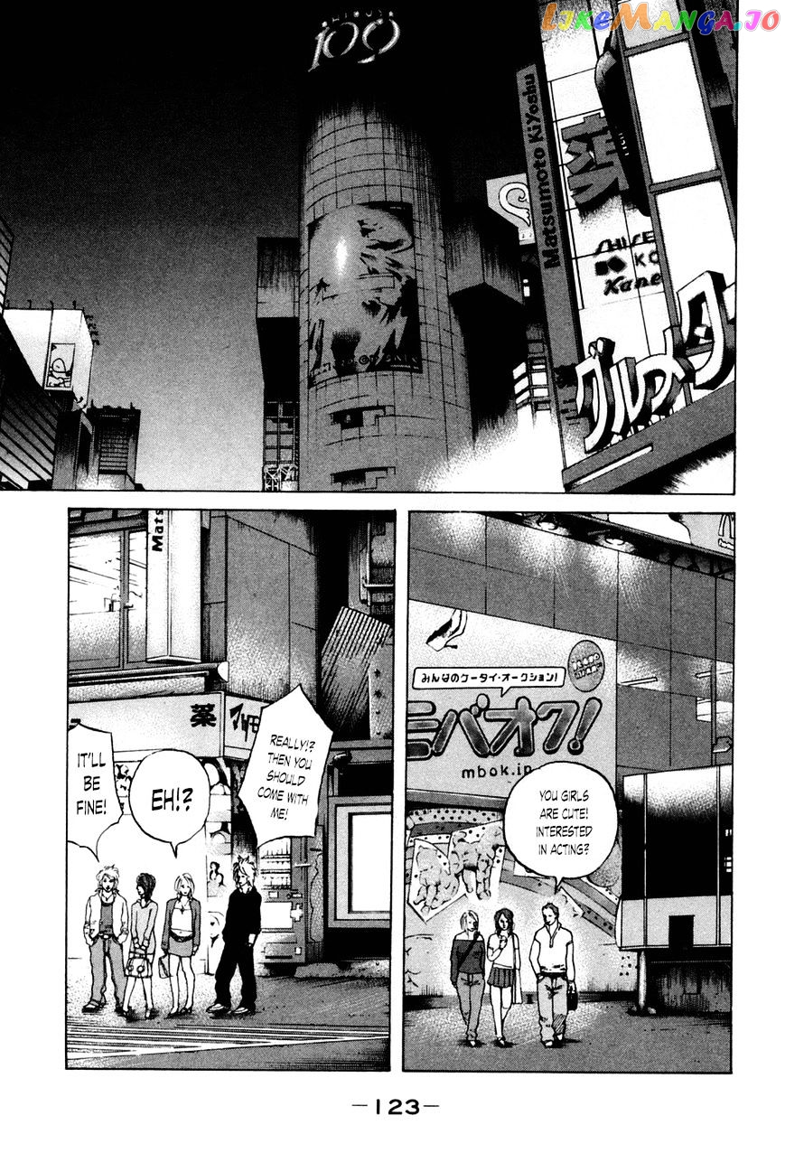 Shinjuku Swan chapter 46 - page 1