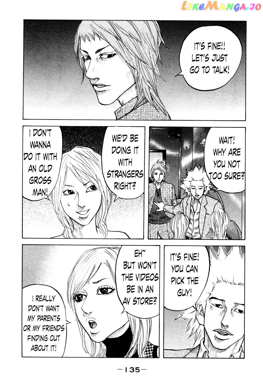 Shinjuku Swan chapter 46 - page 13