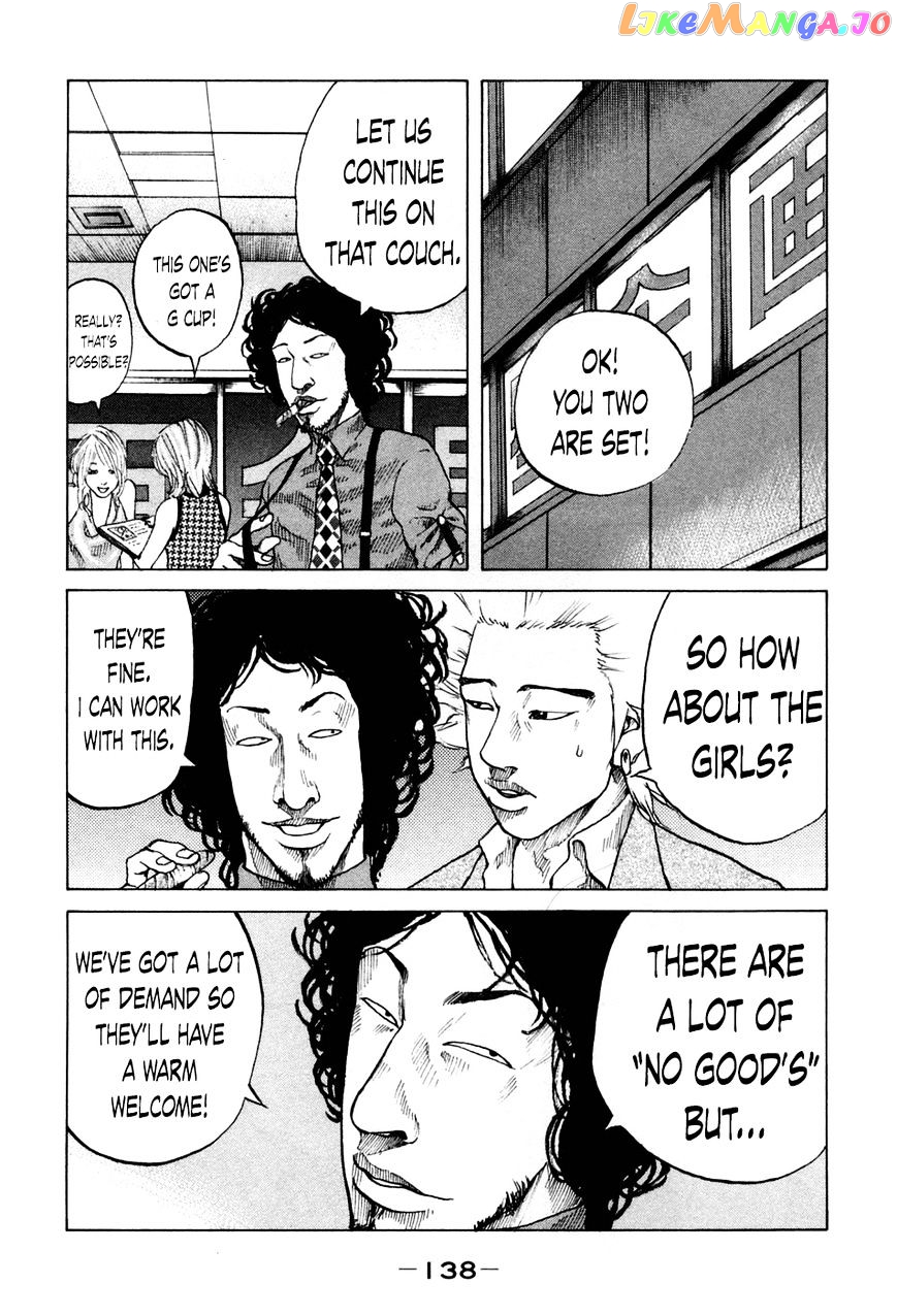 Shinjuku Swan chapter 46 - page 16