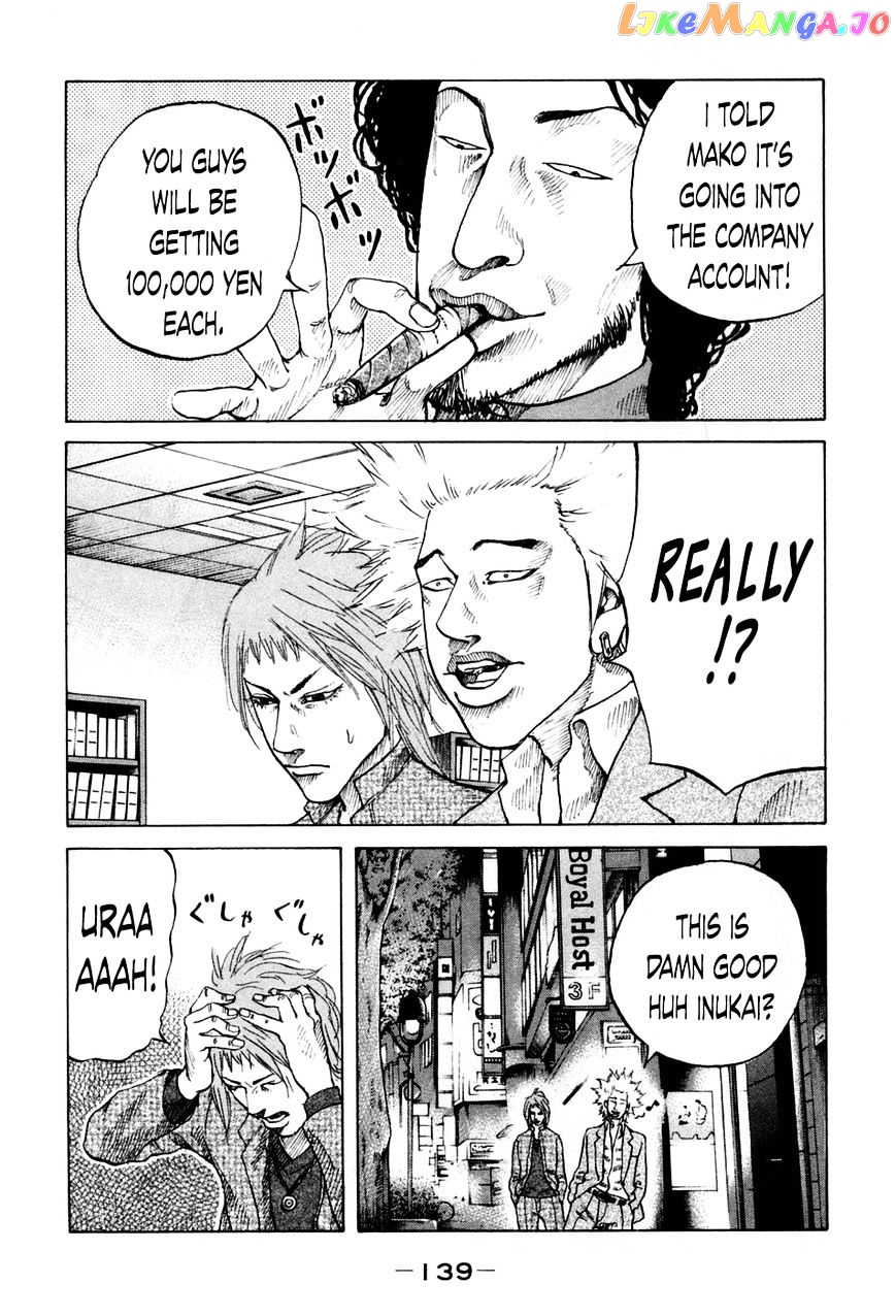 Shinjuku Swan chapter 46 - page 17