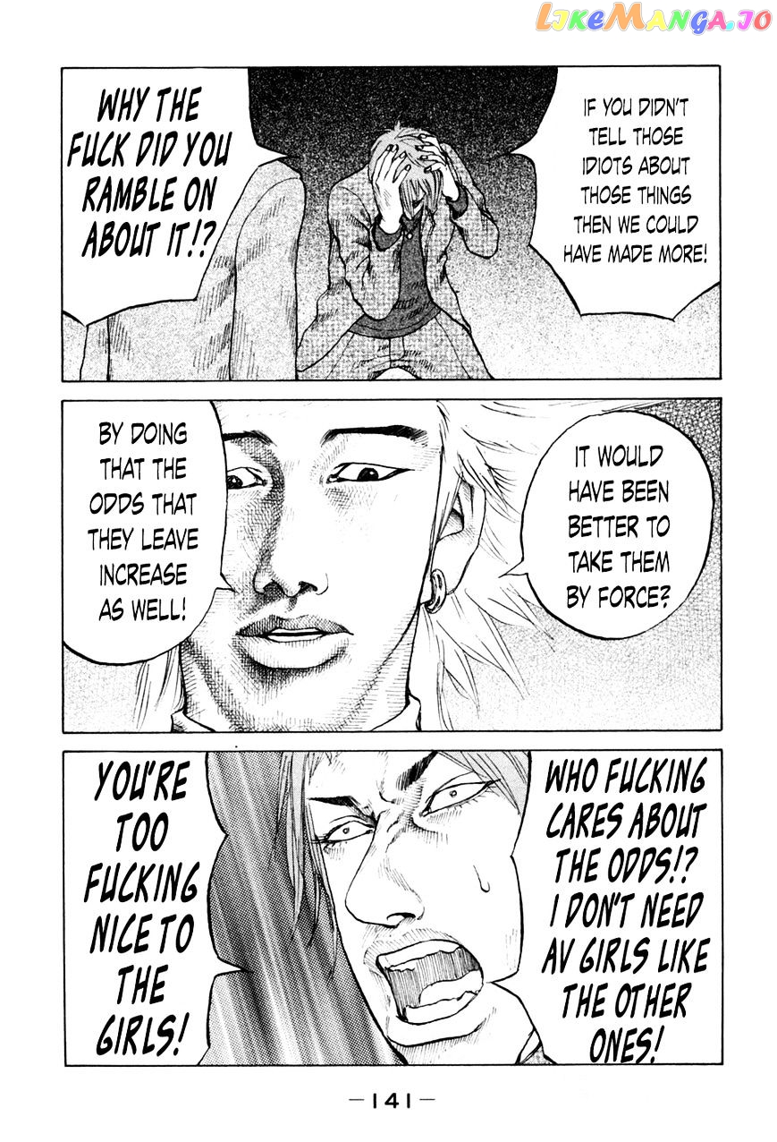 Shinjuku Swan chapter 46 - page 19