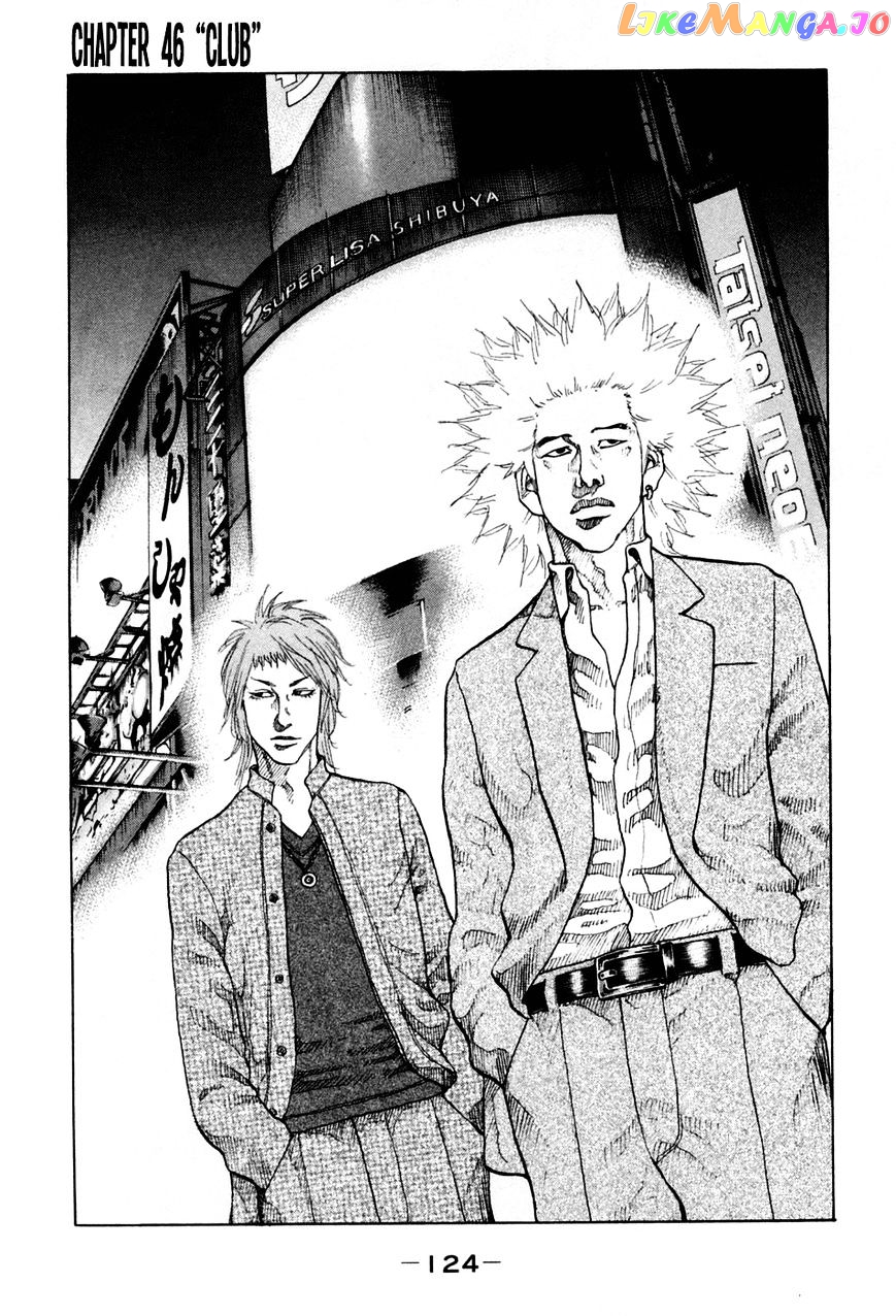 Shinjuku Swan chapter 46 - page 2