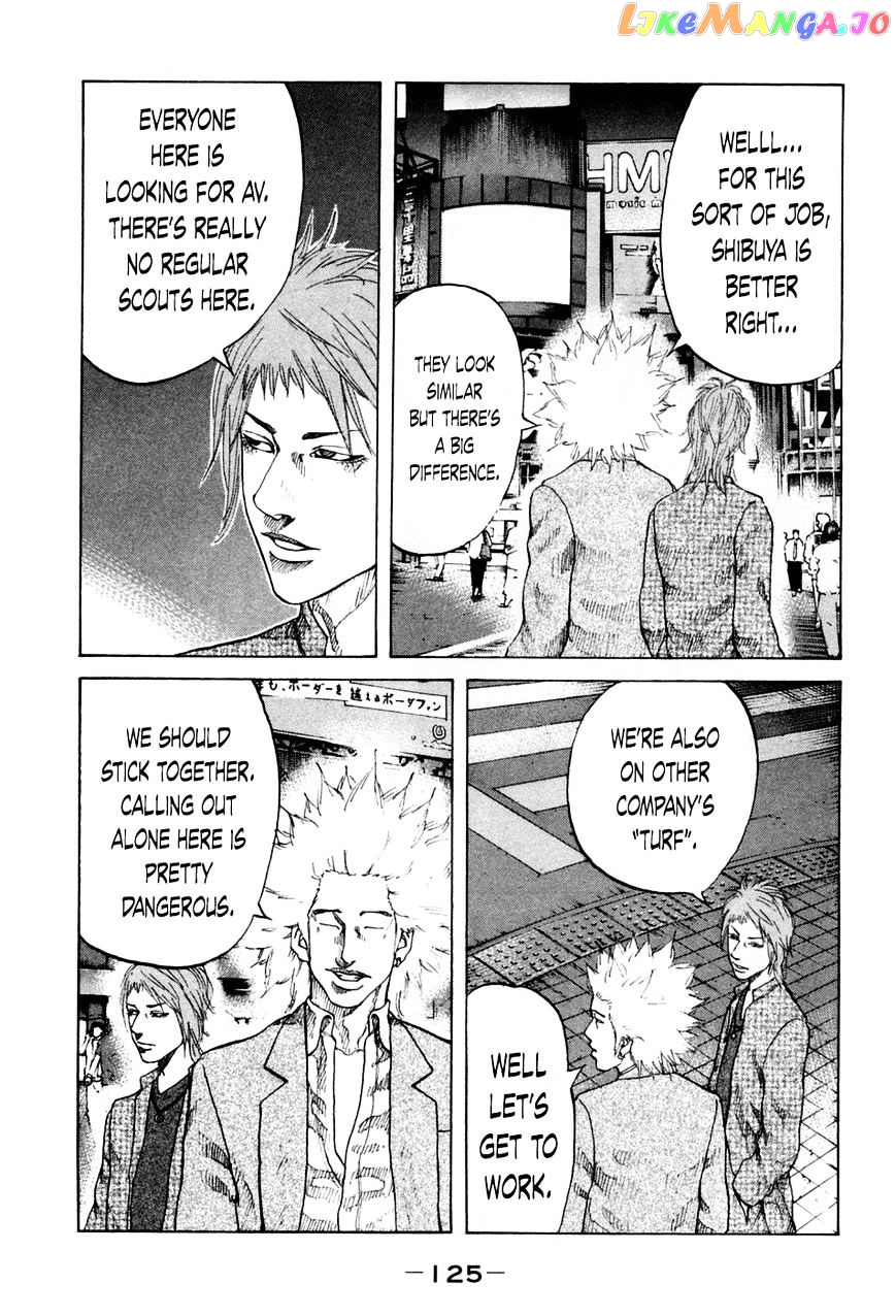Shinjuku Swan chapter 46 - page 3