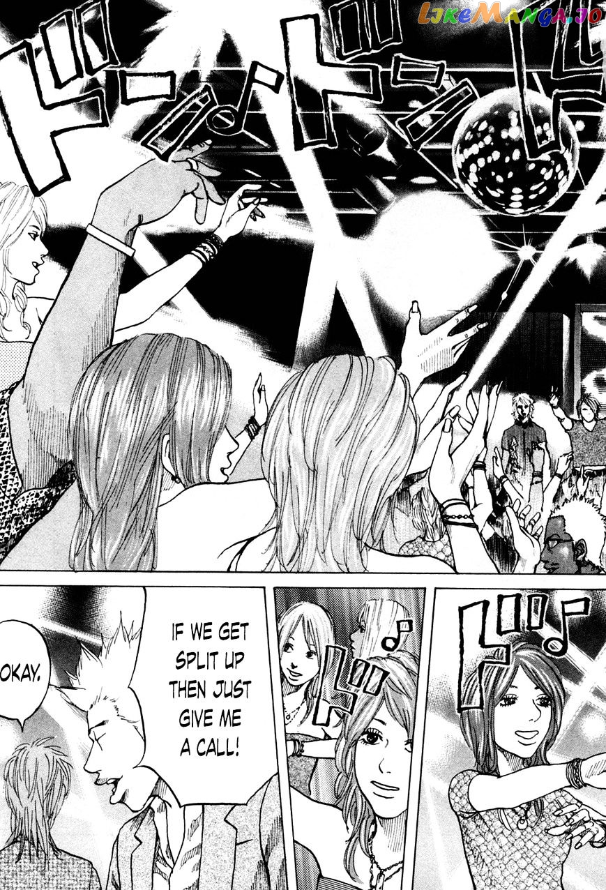 Shinjuku Swan chapter 46 - page 7