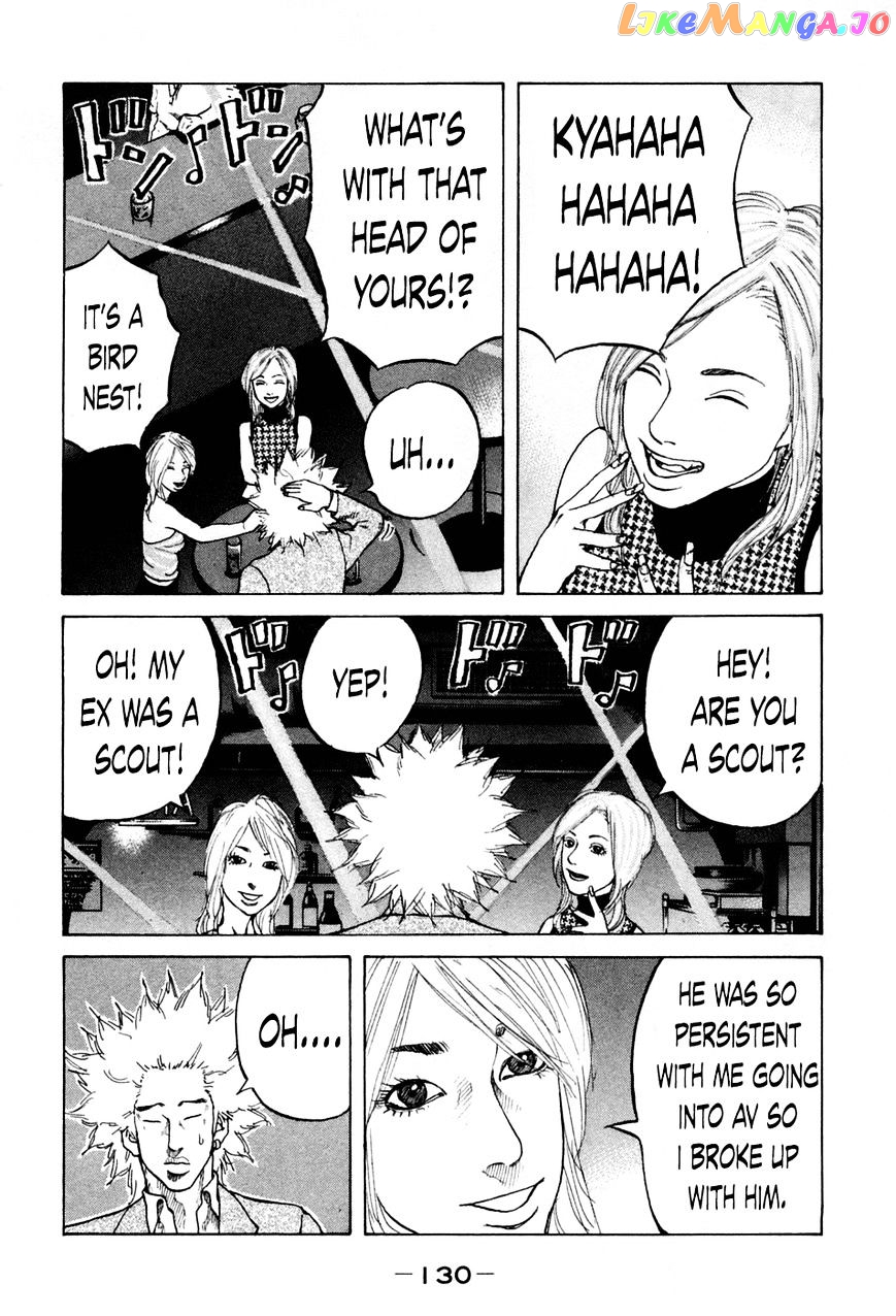Shinjuku Swan chapter 46 - page 8