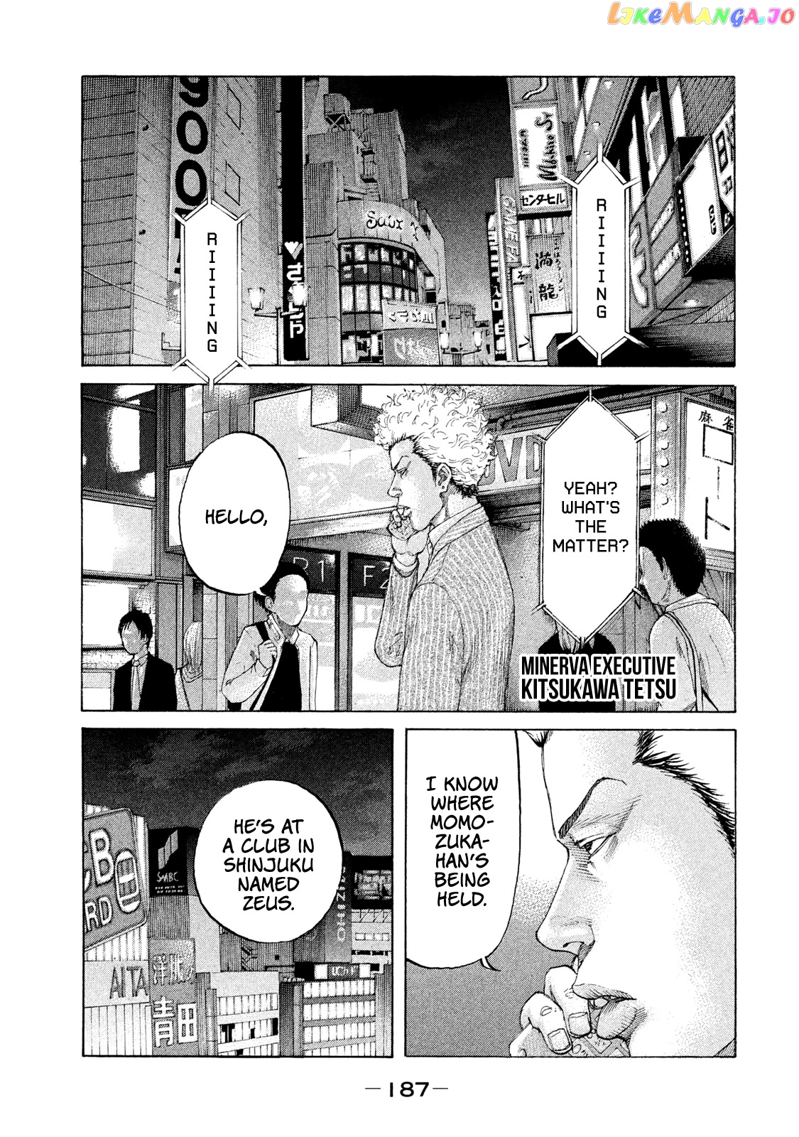 Shinjuku Swan chapter 213 - page 2