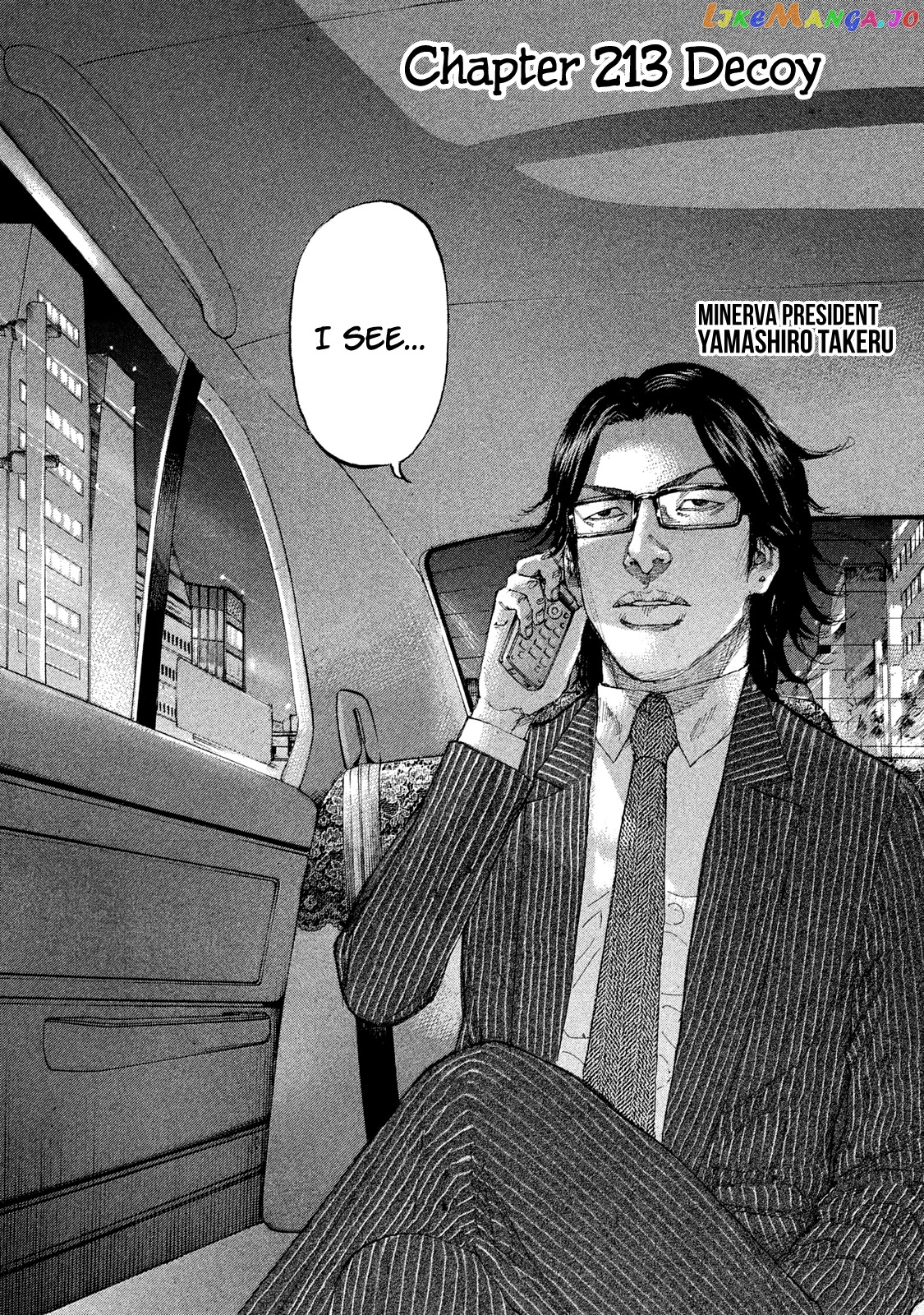 Shinjuku Swan chapter 213 - page 3