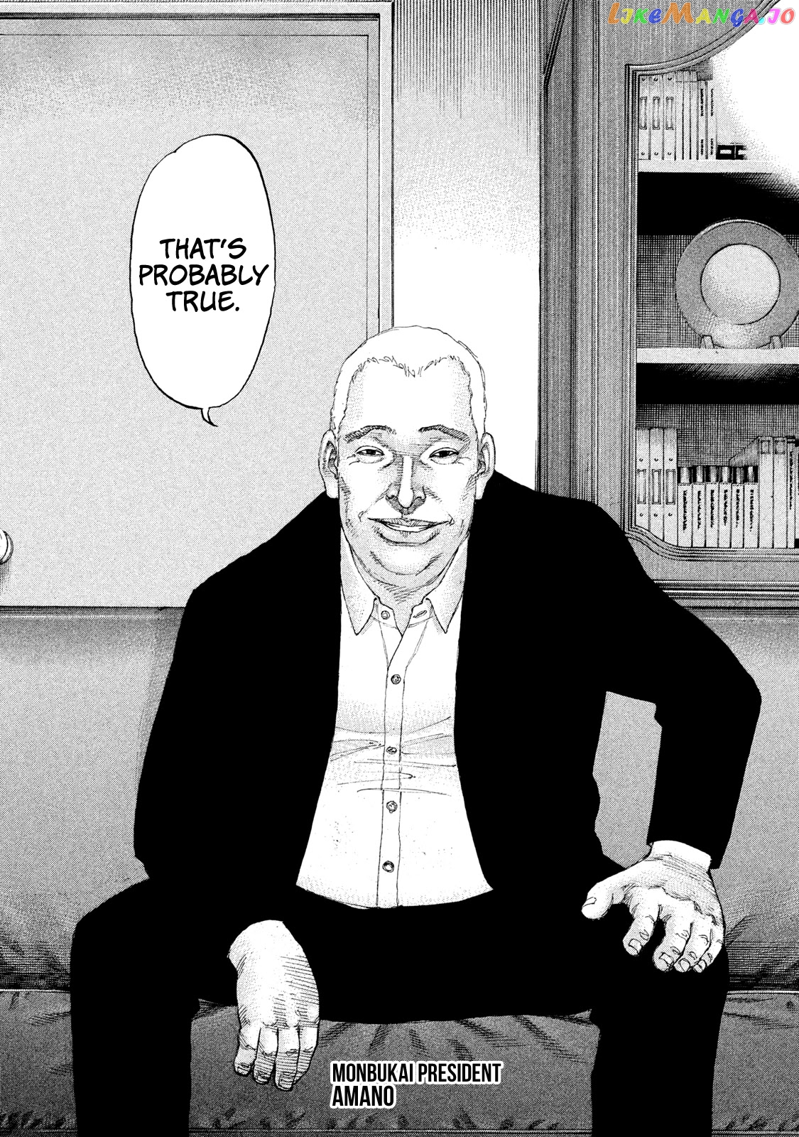 Shinjuku Swan chapter 213 - page 7