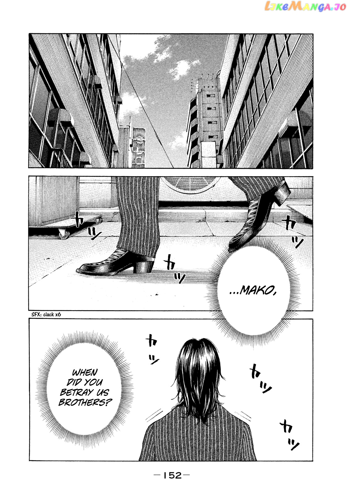 Shinjuku Swan chapter 221 - page 12