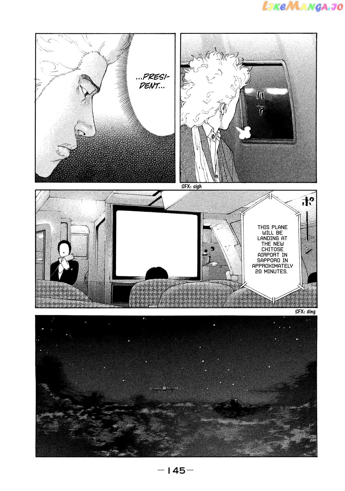Shinjuku Swan chapter 221 - page 5