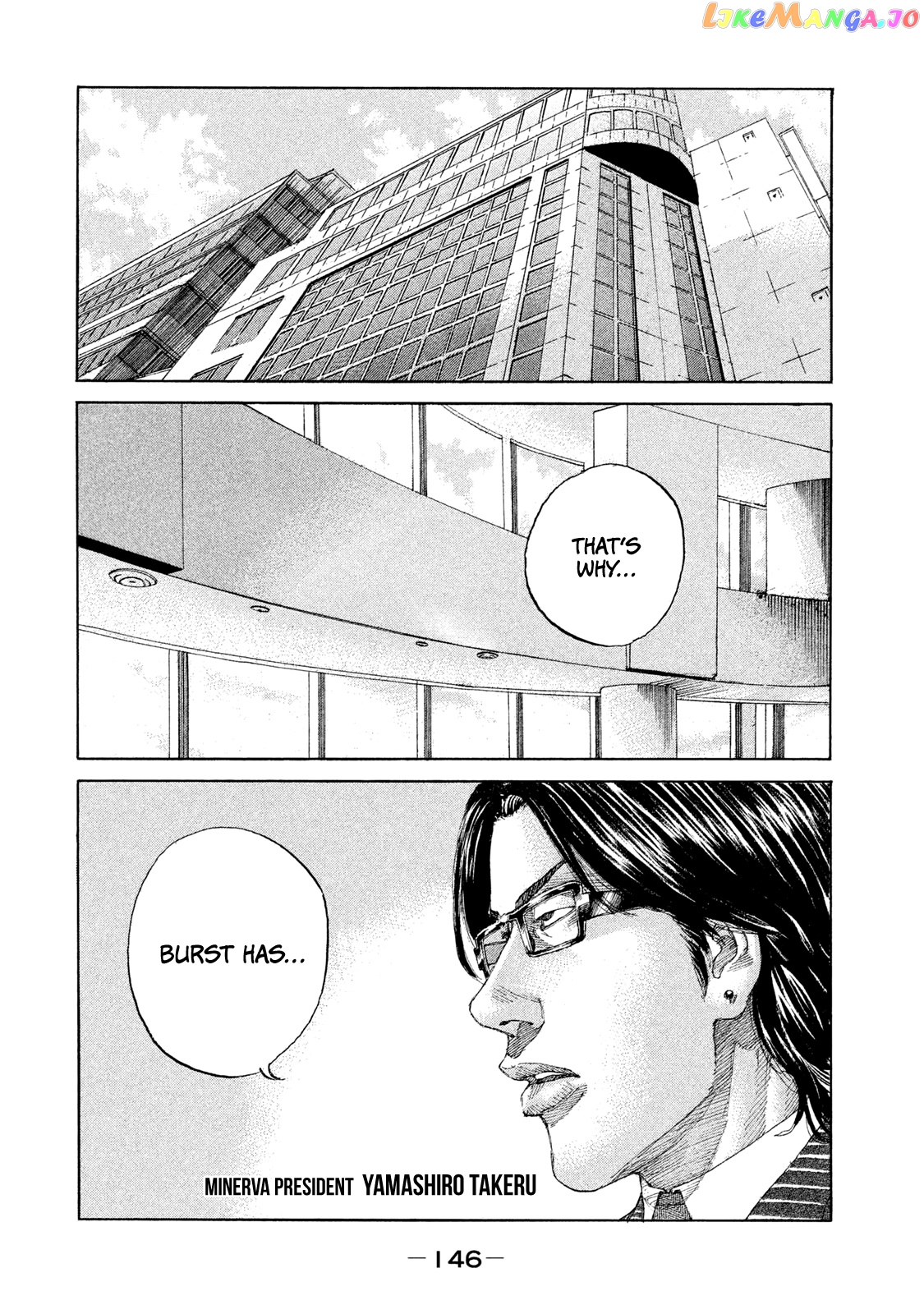 Shinjuku Swan chapter 221 - page 6