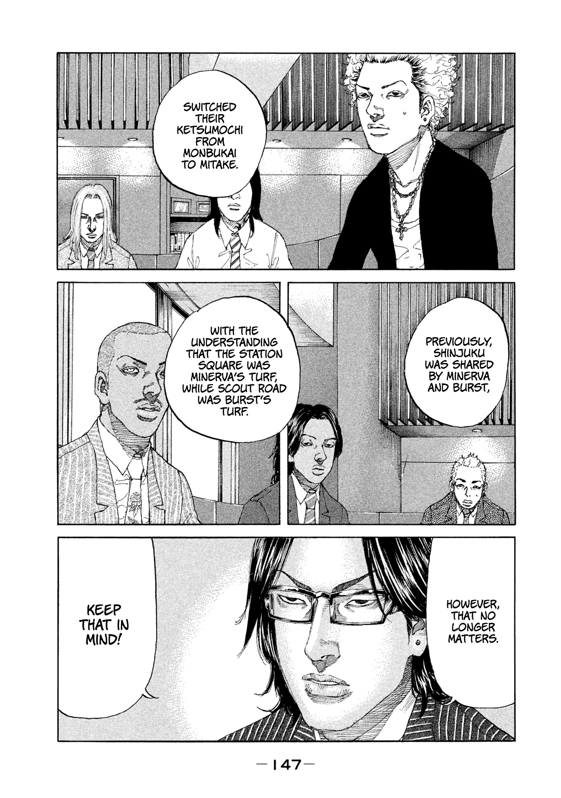 Shinjuku Swan chapter 221 - page 7
