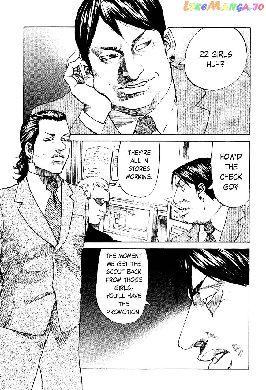 Shinjuku Swan chapter 17 - page 1