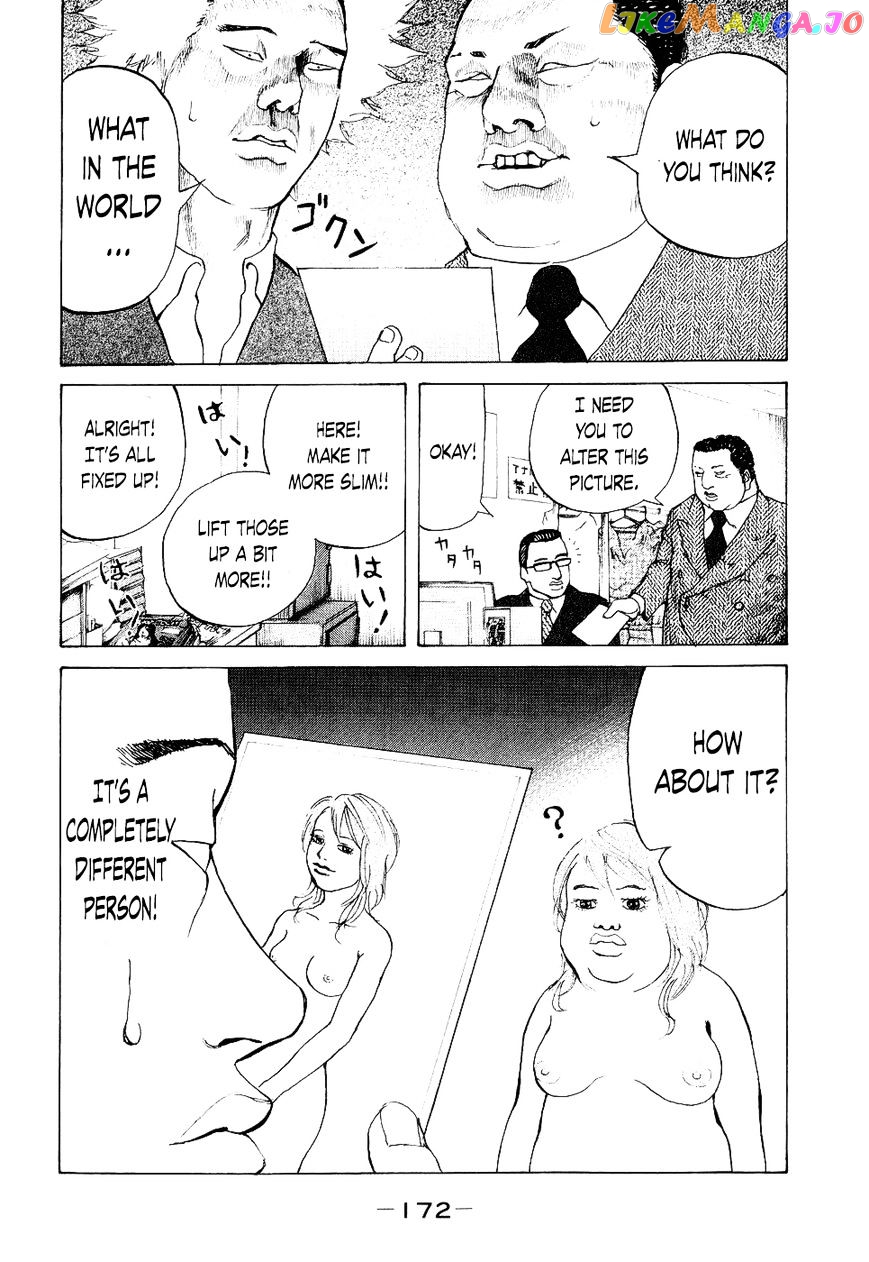 Shinjuku Swan chapter 17 - page 10