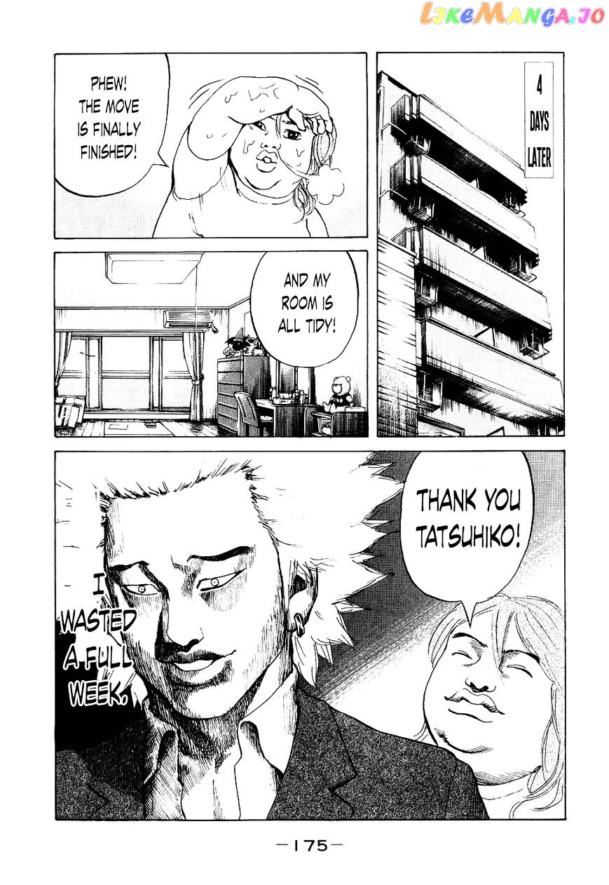 Shinjuku Swan chapter 17 - page 13