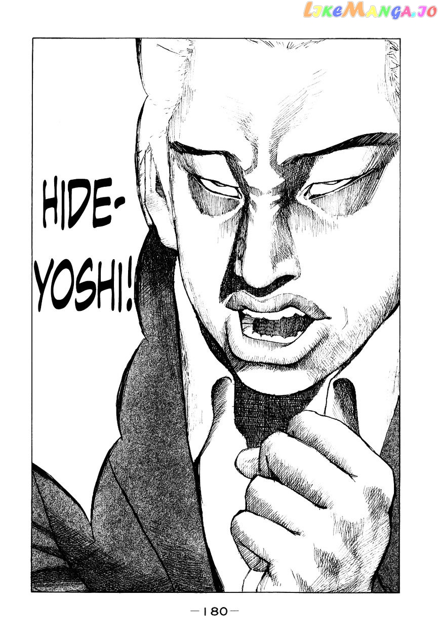 Shinjuku Swan chapter 17 - page 18
