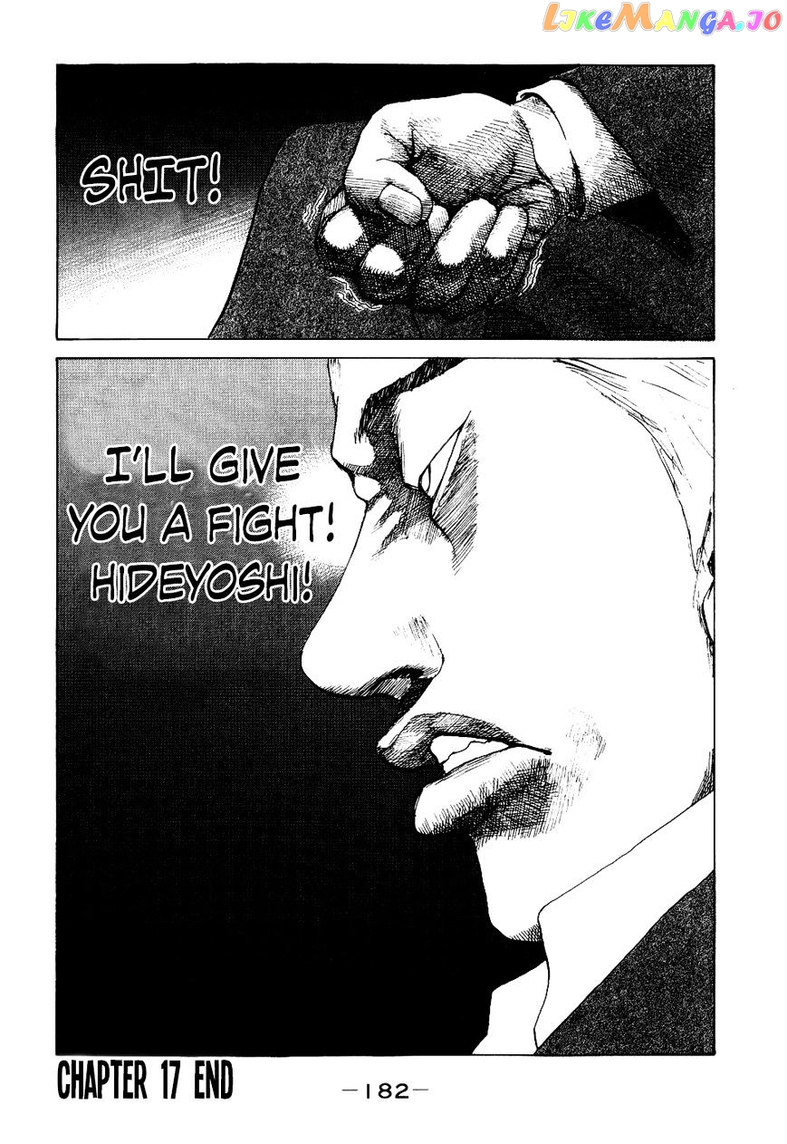 Shinjuku Swan chapter 17 - page 20