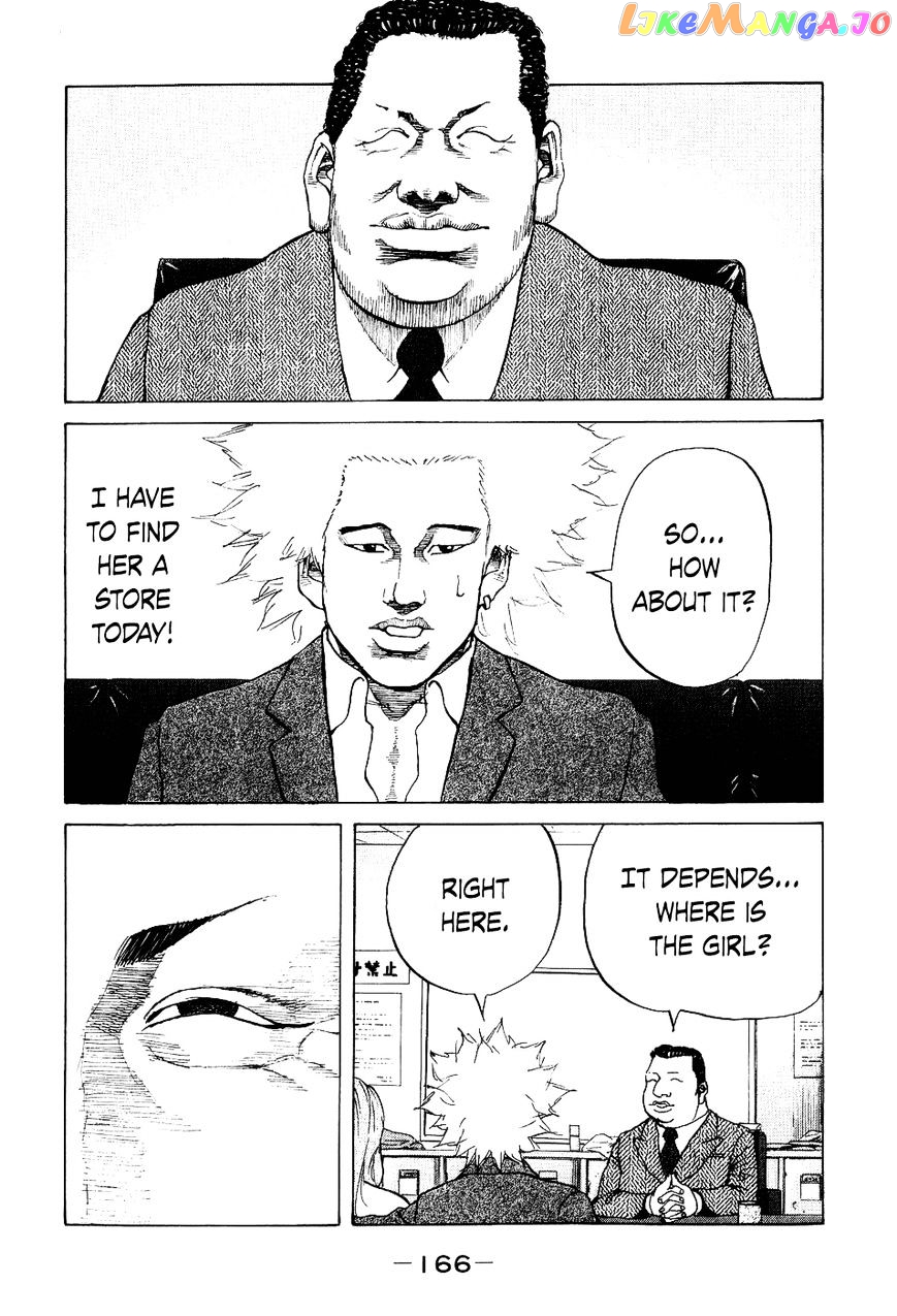 Shinjuku Swan chapter 17 - page 4