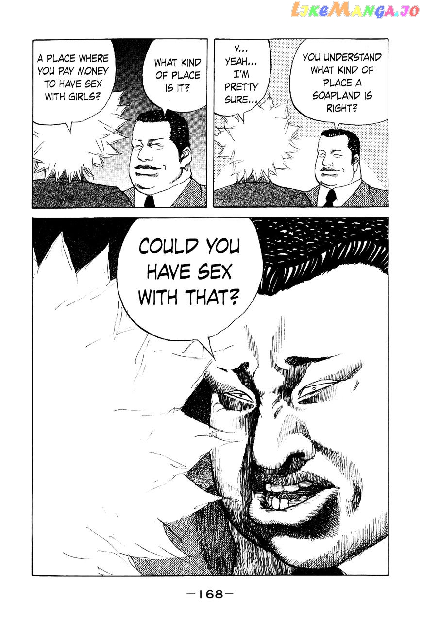 Shinjuku Swan chapter 17 - page 6