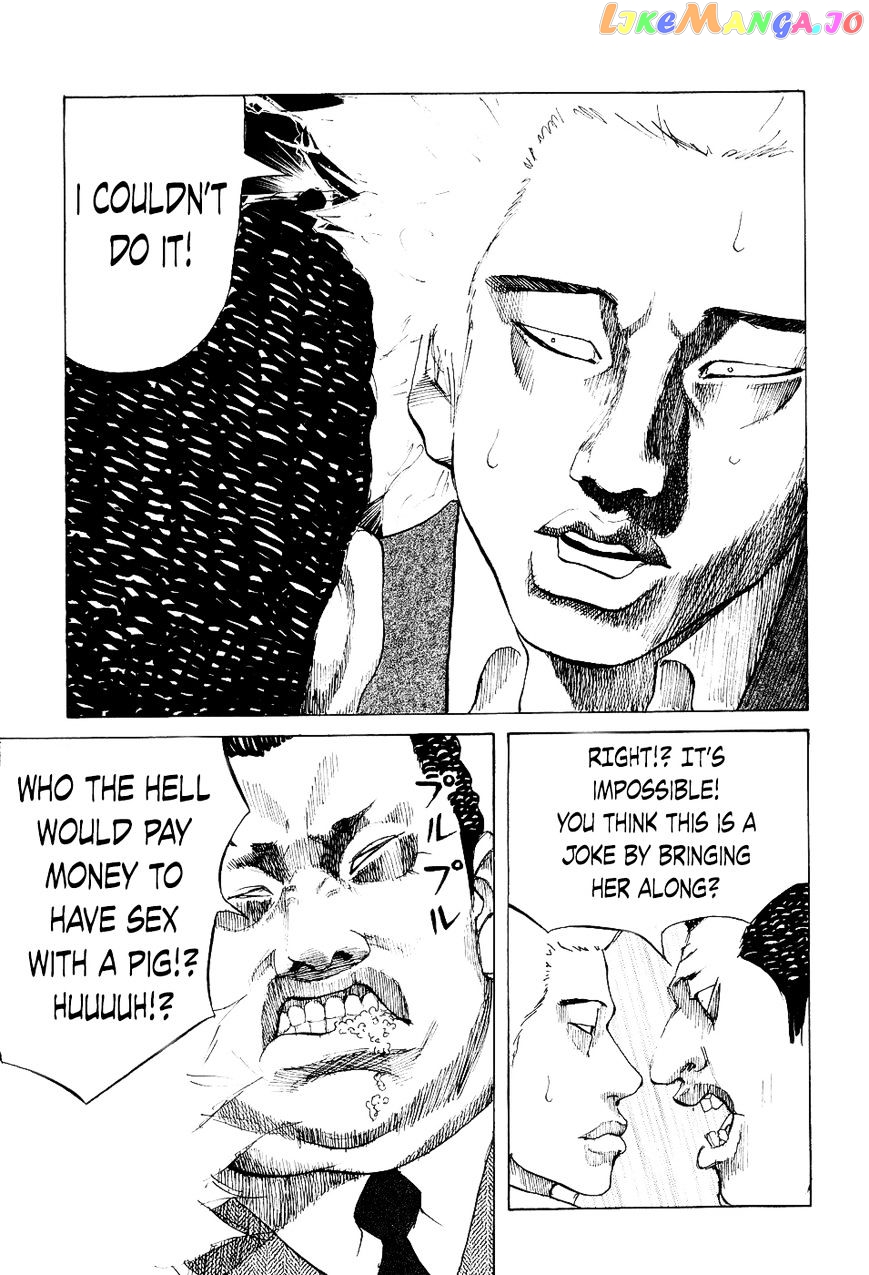 Shinjuku Swan chapter 17 - page 7