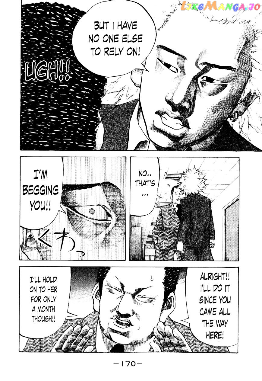 Shinjuku Swan chapter 17 - page 8