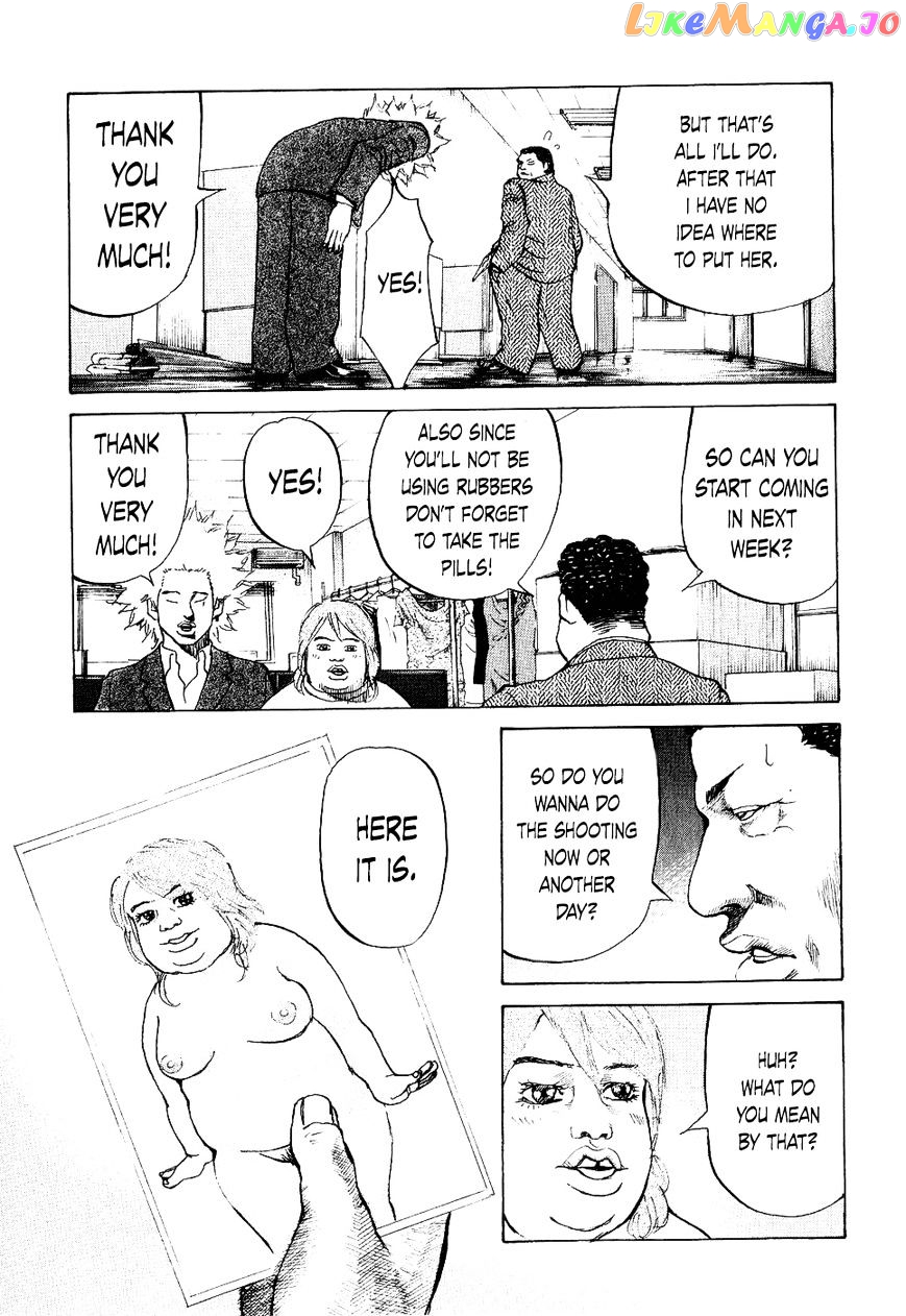Shinjuku Swan chapter 17 - page 9