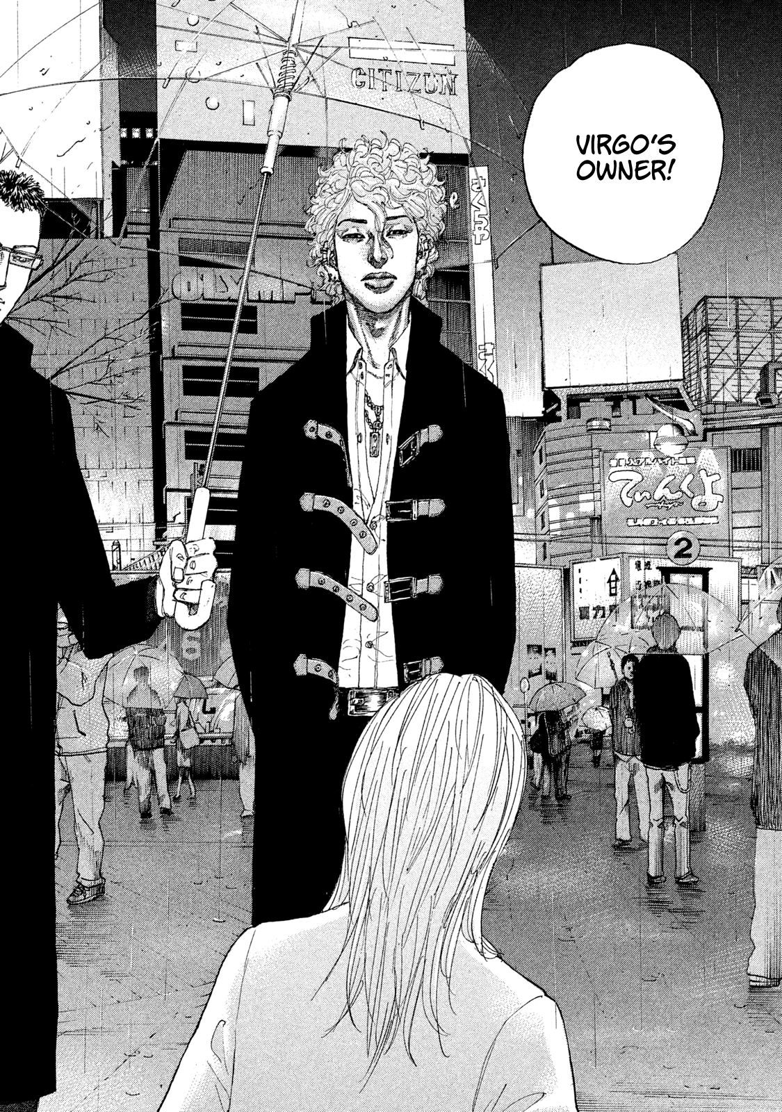 Shinjuku Swan chapter 182 - page 12