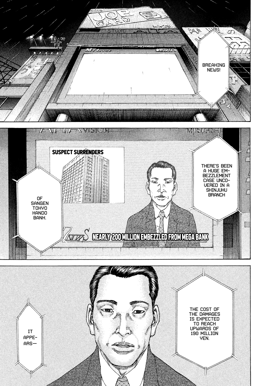 Shinjuku Swan chapter 182 - page 2