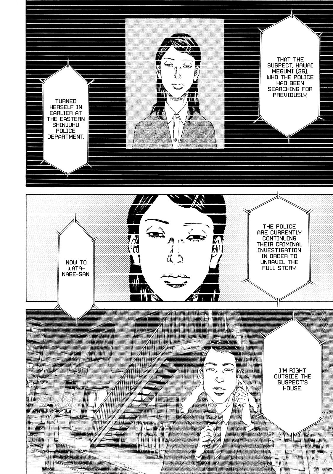 Shinjuku Swan chapter 182 - page 3