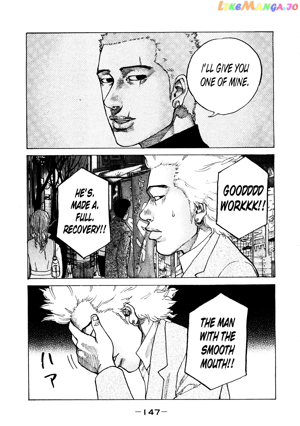 Shinjuku Swan chapter 121 - page 1
