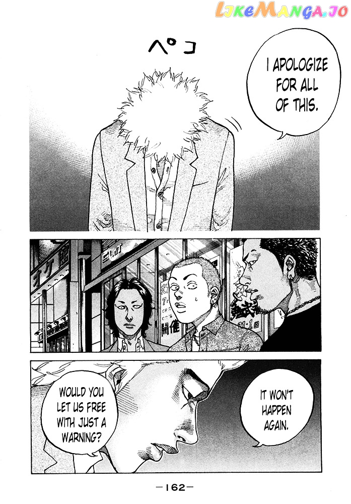 Shinjuku Swan chapter 121 - page 16