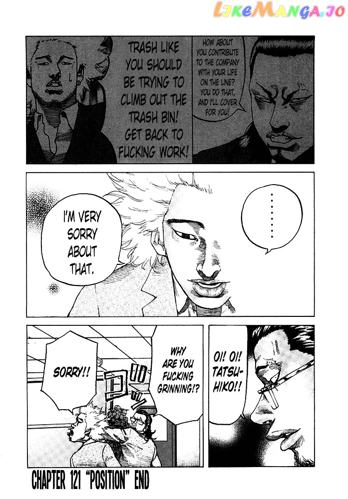 Shinjuku Swan chapter 121 - page 20