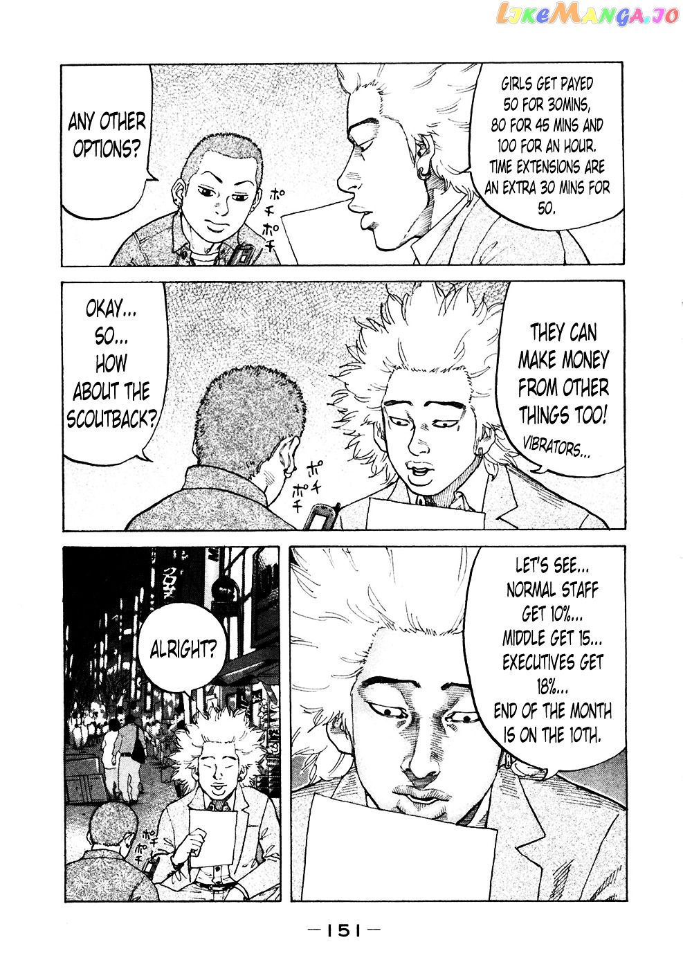 Shinjuku Swan chapter 121 - page 5