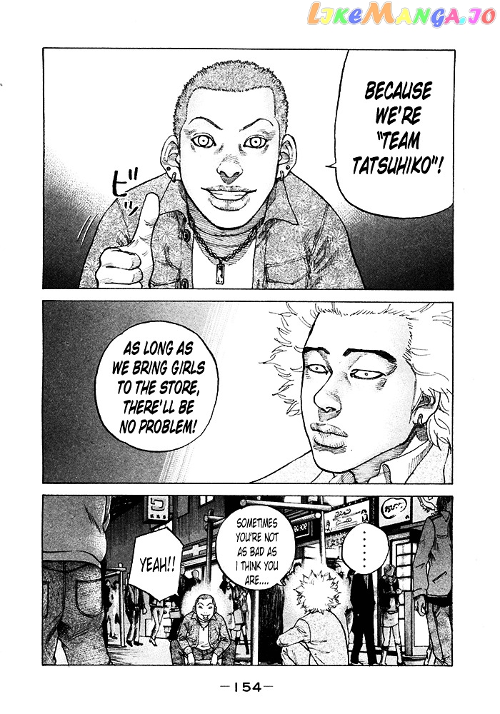 Shinjuku Swan chapter 121 - page 8
