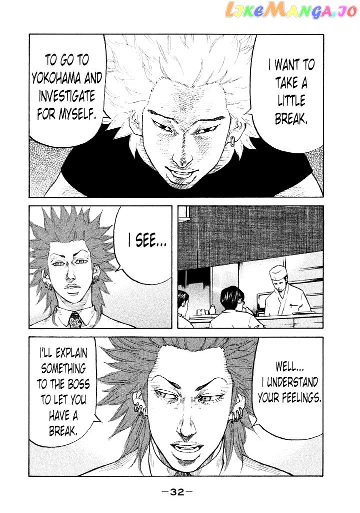 Shinjuku Swan chapter 83 - page 10