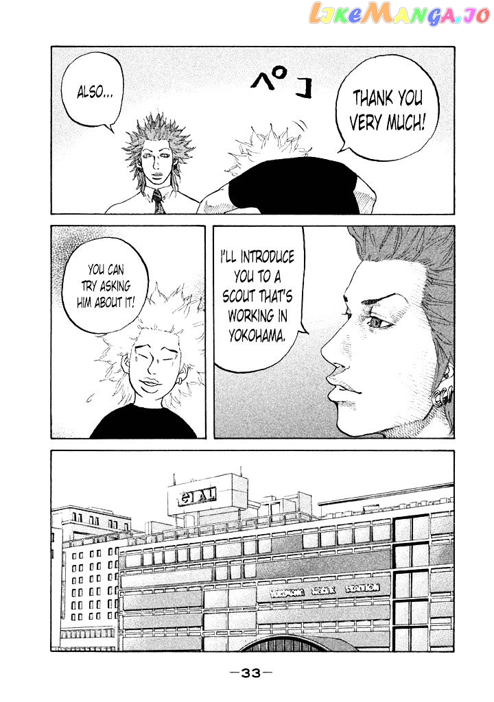 Shinjuku Swan chapter 83 - page 11