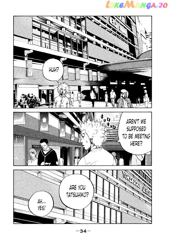 Shinjuku Swan chapter 83 - page 12