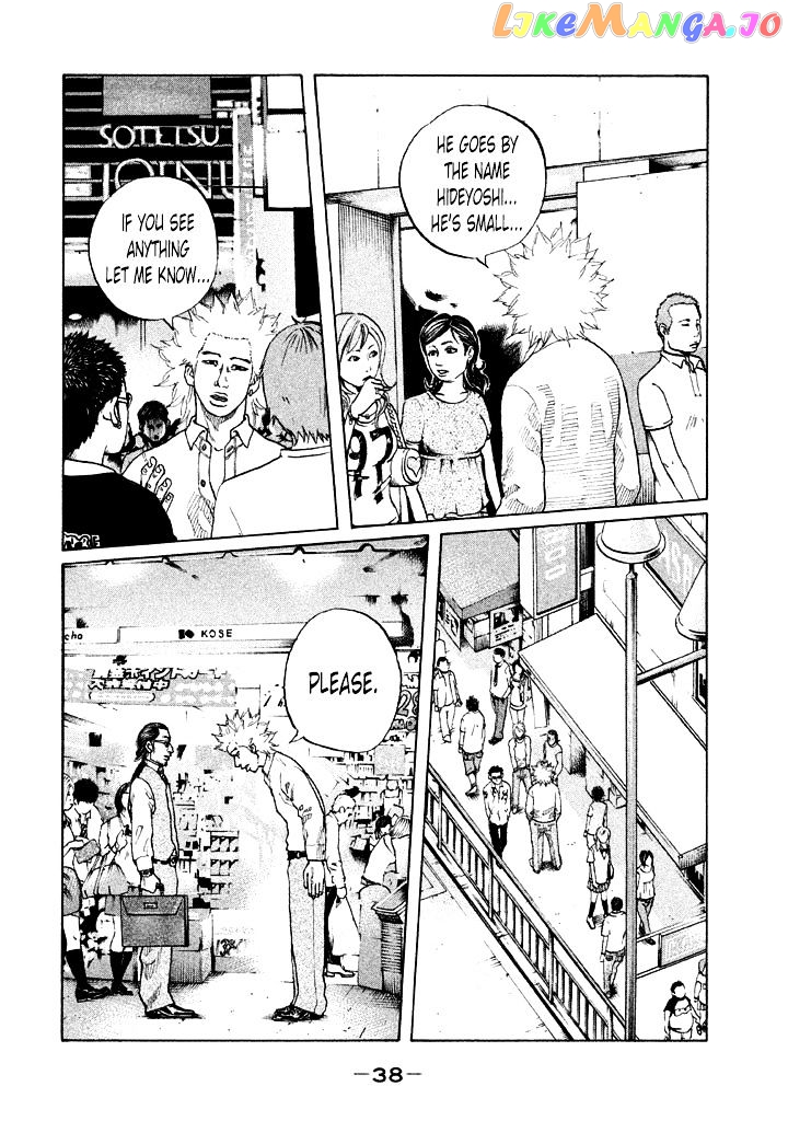 Shinjuku Swan chapter 83 - page 16