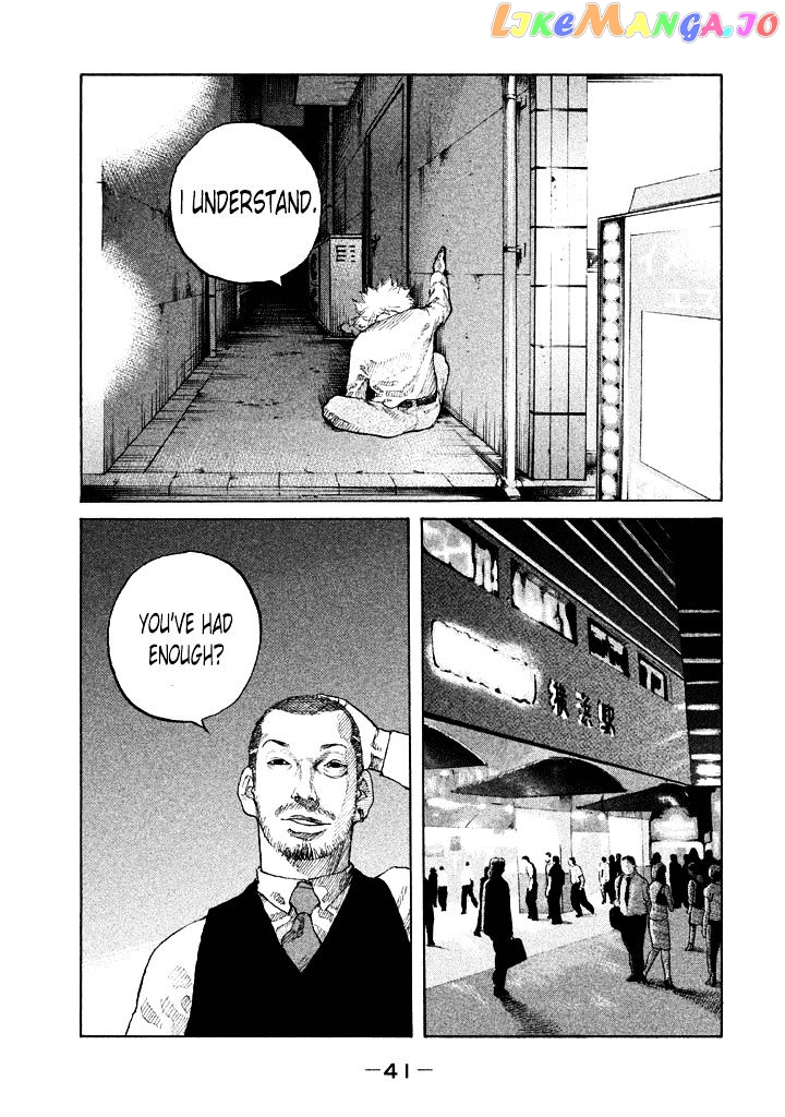 Shinjuku Swan chapter 83 - page 19