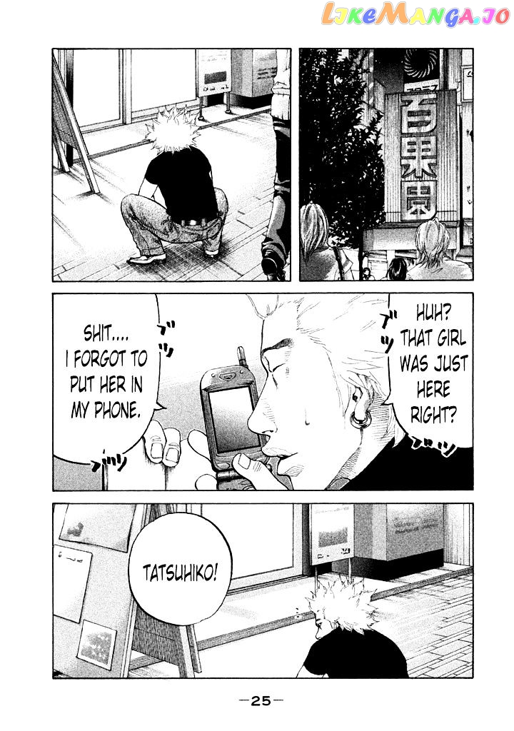 Shinjuku Swan chapter 83 - page 3